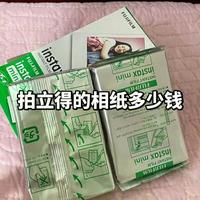 相纸涨到6块一张，拍立得还值得入吗？