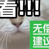 如何选择对毛发好的猫粮？猫粮品牌十大排行哪款好又可以美毛