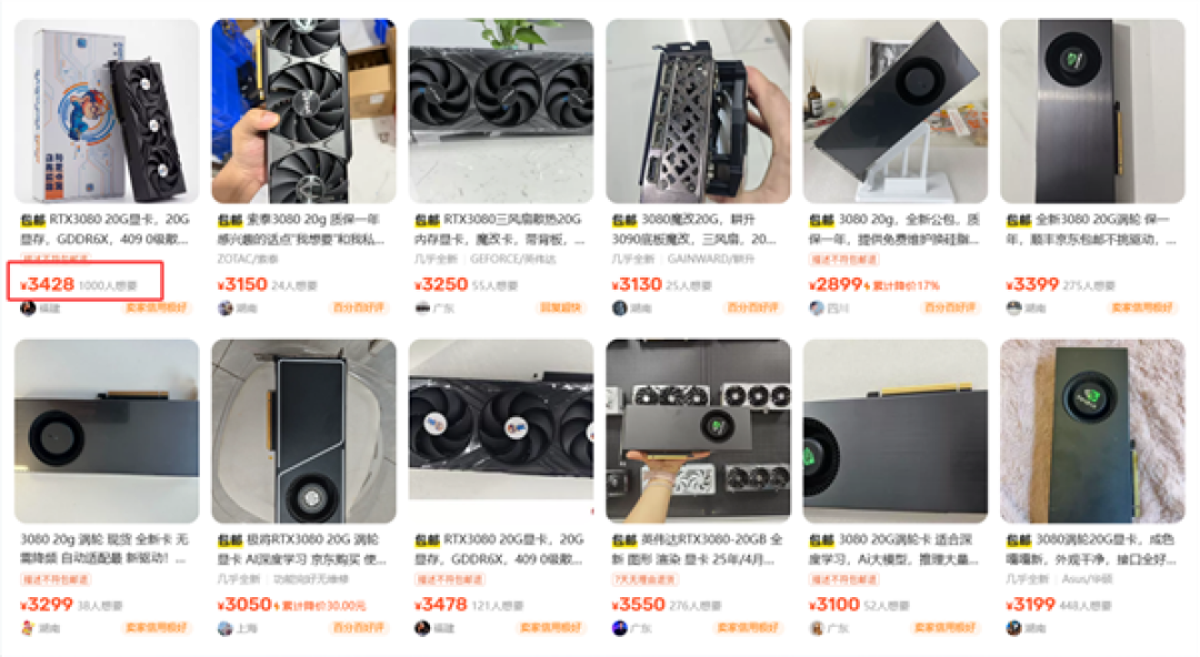 3000元档难逢敌手!RTX 3080魔改20G版悄然走红成AI神卡