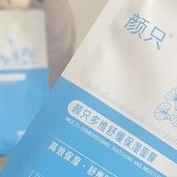 学生党干皮本命面膜,起皮干燥全搞定！百元囤满！补水保湿全天候