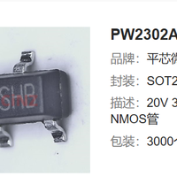 贴片三极管A1SHB A2SHB两颗料:参数表封装图电路图选型表全整合