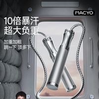 负重跳绳不是普通跳绳的“加强版”：我会先判断自己能否放慢节奏