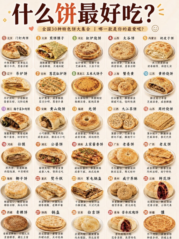 小吃快餐