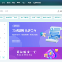 AI改简历别让ChatGPT帮你编数字，3类人提示词模板直接套用