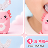 市面上口碑好的儿童u型电动牙刷品牌哪个好