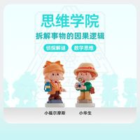 儿童思维启蒙神器！Jollybubu AI益智学习机✨