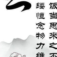 节俭之道：珍惜每一份资源
