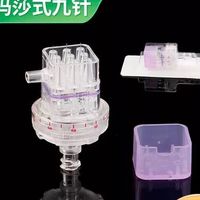 院线水光耗材｜德玛莎通用九针头，稳定不渗漏✨