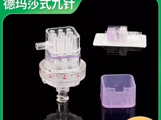 院线水光耗材｜德玛莎通用九针头，稳定不渗漏✨