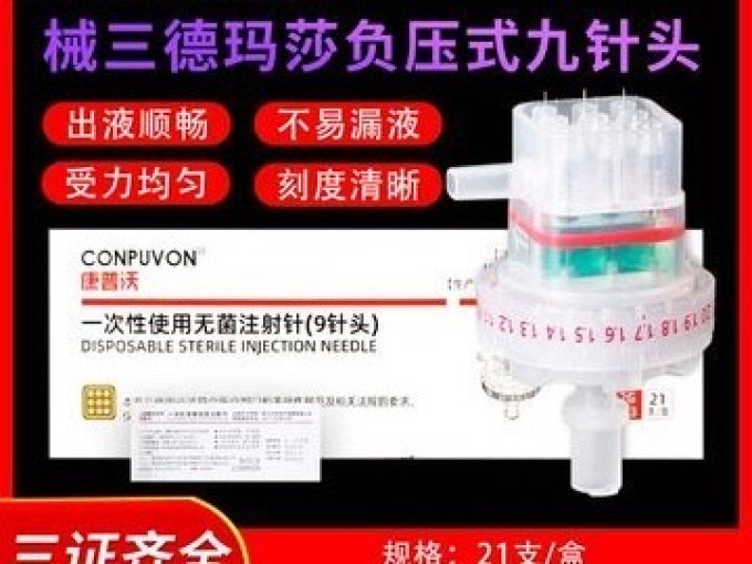 美容工具