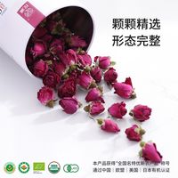花茶天花板｜玫澜有机玫瑰花蕾王🌹