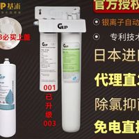 商用净水天花板！日本基浦C-81净水机太靠谱💧