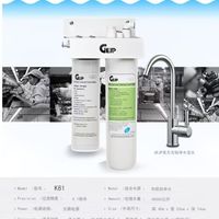 商用家用两用净水神器！日本基浦GEJP C-81直饮净水机✨