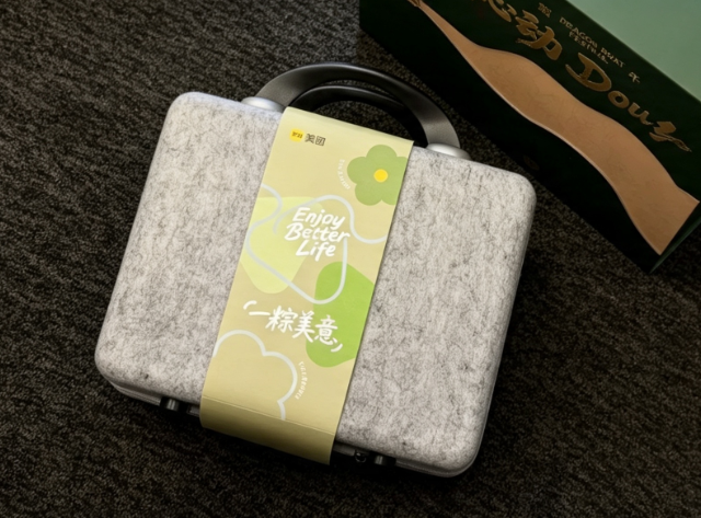美团端午礼盒二手鱼只卖66？里面五件实用干货，你感觉划算吗？