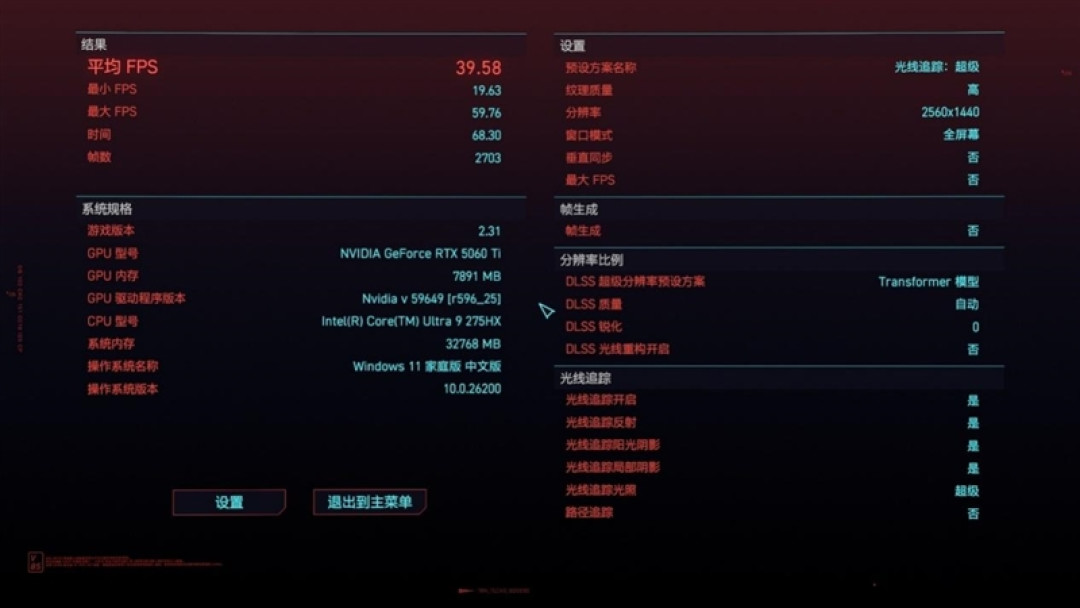 最强160W酷睿Ultra处理器!华硕天选7X主机评测:功耗堪比笔记本 整机待机仅13W