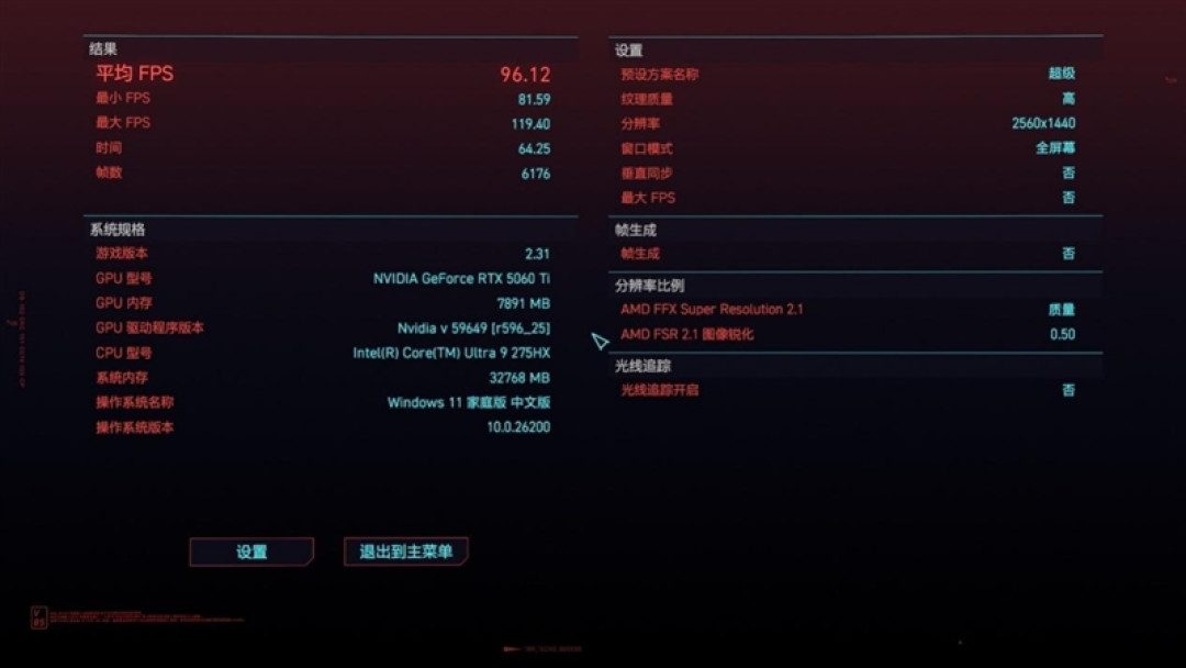 最强160W酷睿Ultra处理器!华硕天选7X主机评测:功耗堪比笔记本 整机待机仅13W