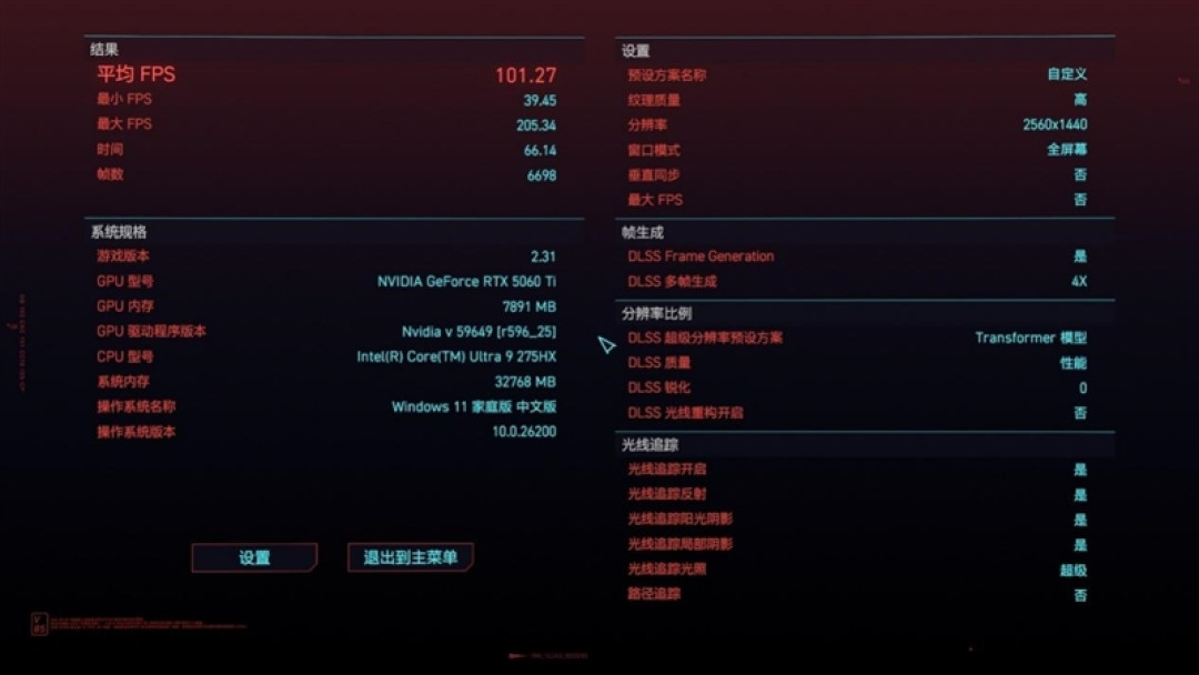 最强160W酷睿Ultra处理器!华硕天选7X主机评测:功耗堪比笔记本 整机待机仅13W