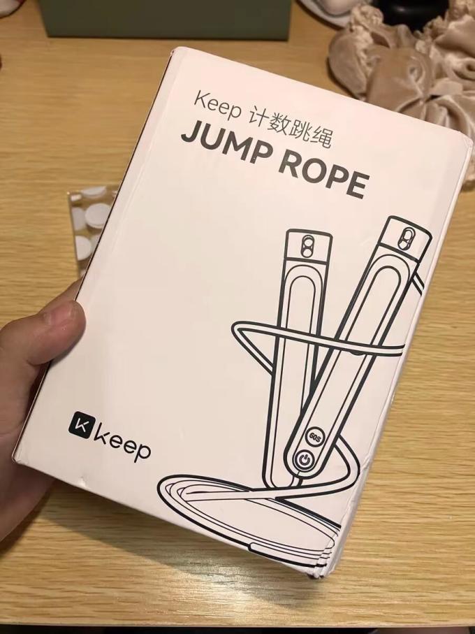 跳绳