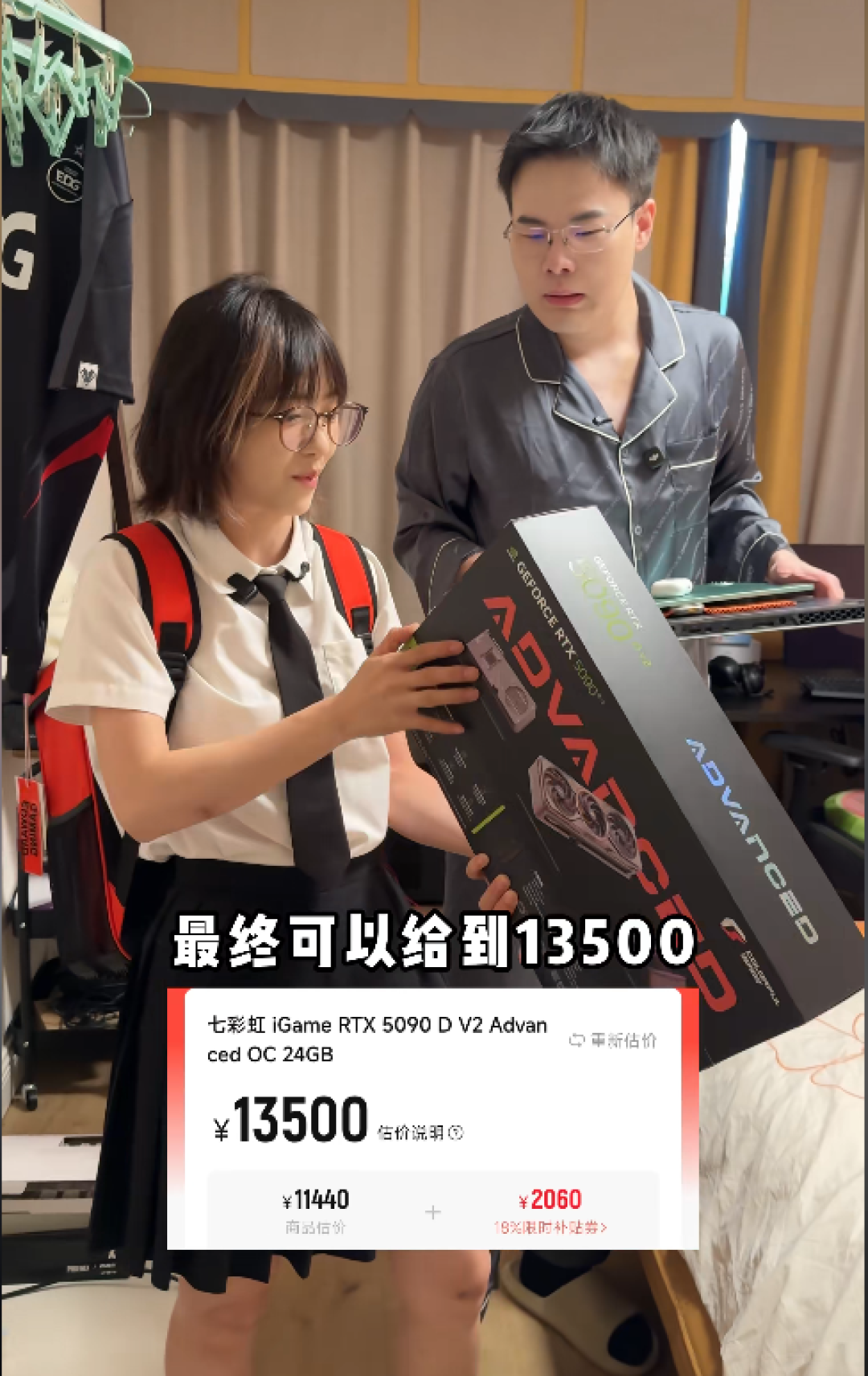 差价惊人!转转回收RTX 5090报价仅1.3万 官方回应