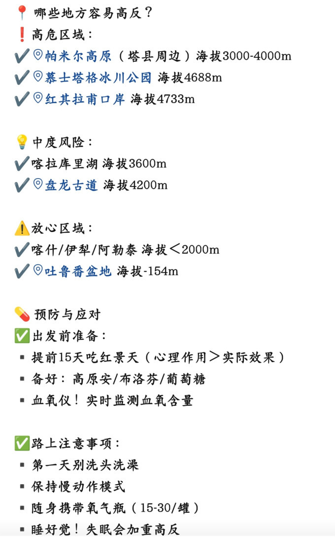 国内度假