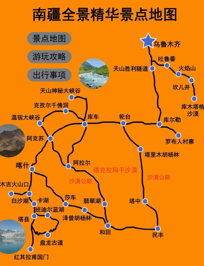 国内度假