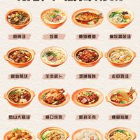 河南菜浓鲜醇厚,家常食材地道做法