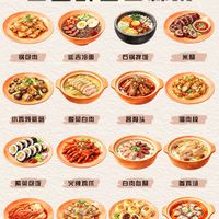 吉林菜:长白山与松花江的鲜香