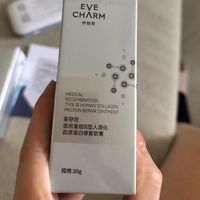 院线同款修护！伊肤泉科修2.0精华，医美速褪红、修屏障✨