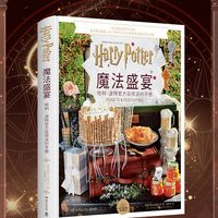 霍格沃茨25周年，老玩家玩转学院文化的最新攻略