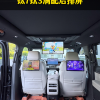无损爆改方盒子！方程豹钛7钛3超大超薄吸顶屏~