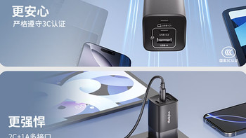 多设备充电器推荐：thinkplus 100W三口氮化镓充电器 精简插座