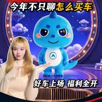 汽车之家818，今年不只聊怎么买车