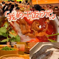 小火锅大满足,超值体验,喜家小火锅