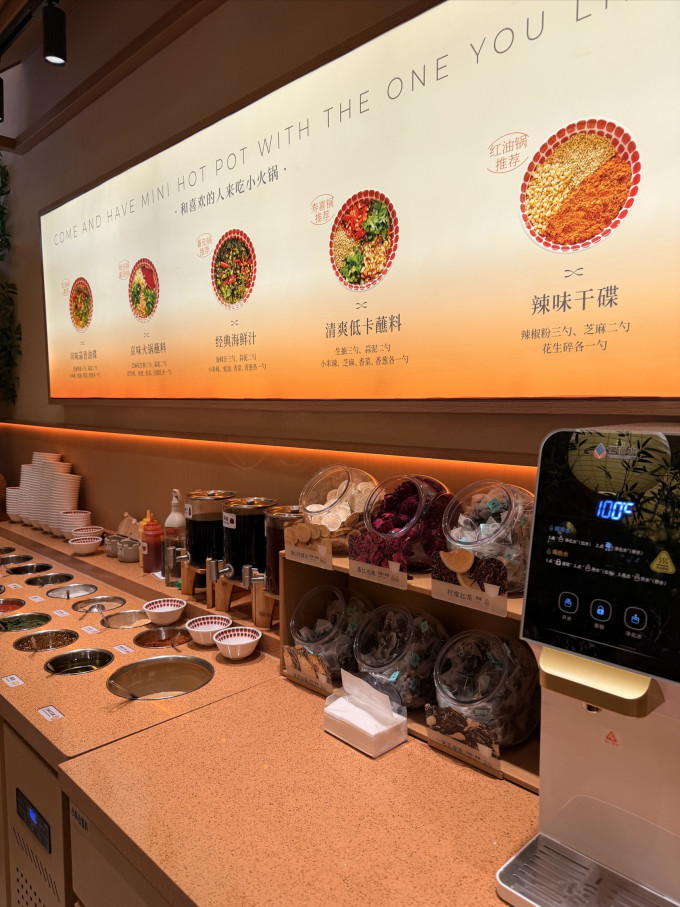 聚会餐饮