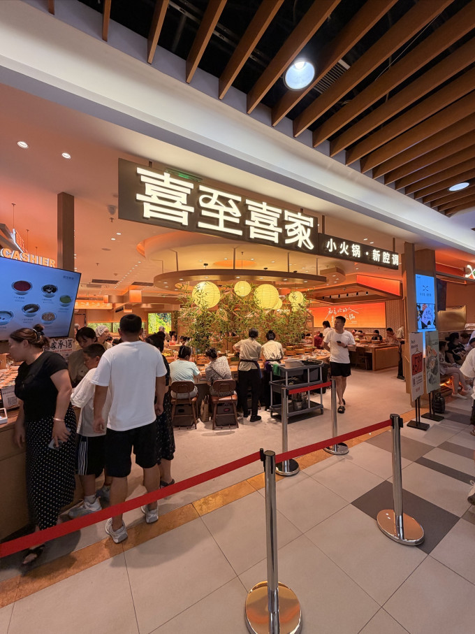 聚会餐饮