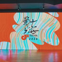 16国“爵士联合国”首次来华巡演今晚收官：第一次看爵士现场前，先想清楚这三件事