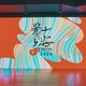 16国“爵士联合国”首次来华巡演今晚收官：第一次看爵士现场前，先想清楚这三件事