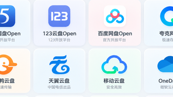 NAS观影必备！免费下载、刮削、反代，不用硬盘玩「影视」 