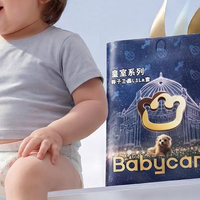 吸量大＋吸收速度快是护理关键！2026纸尿裤四大维度实测选购指南