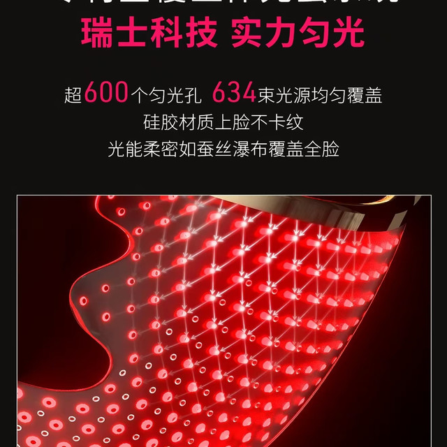 居家院线嫩肤！FAQ光面罩护肤太顶了💡