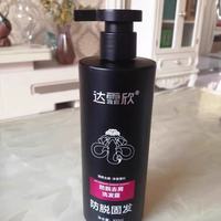 油秃人本命洗护✨达霏欣防脱洗发露