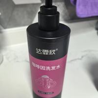 守住发量的日常功课💆♀️达霏欣防脱洗发露