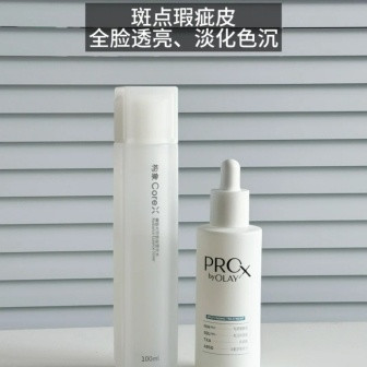 敏感肌狂喜｜这瓶修护精华水把泛红压下去了！