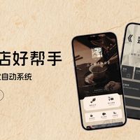 储值扣款顺序透明化