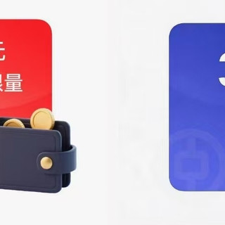 支付宝的活动，大概17元左右