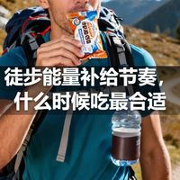 徒步能量补给节奏，什么时候吃最合适
