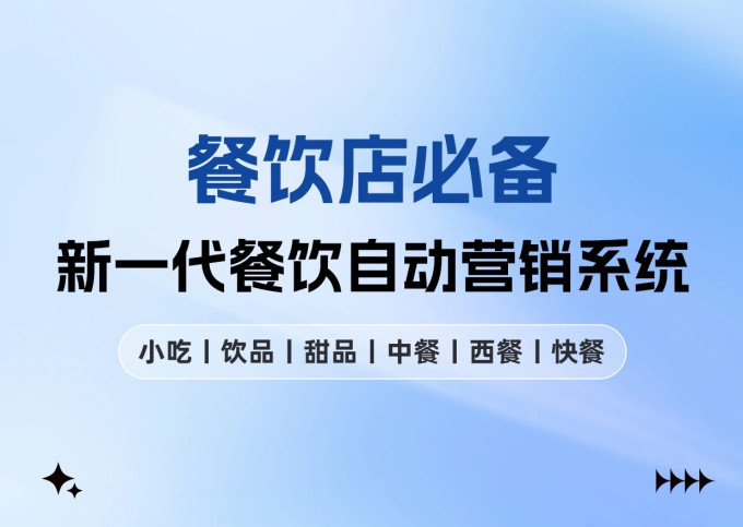 手机软件