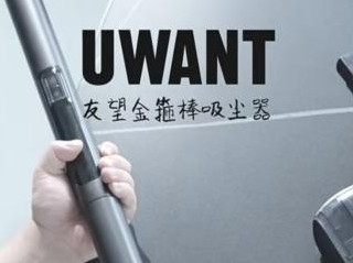 小户型吸尘器推荐：全屋清扫不中途断电！四款高续航机型实测横评