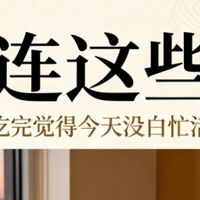 大连这些店吃完觉得今天没白忙活（海胆饺子鲜得值了）