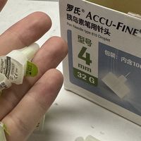 针头每年到底花多少？胰岛素注射年度成本全核算
